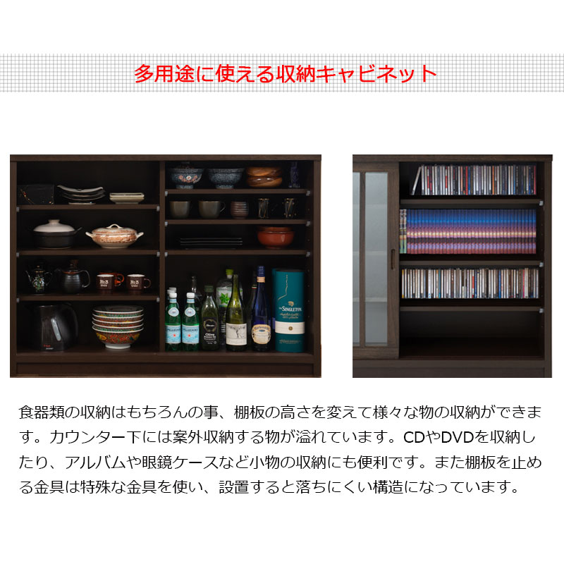 完成品 和を感じさせる カウンター下収納 引き戸 ガラス扉タイプ 幅120  格子 引戸 収納棚 和風 キャビネット 洋風 木製 奥行30cm インテリアの画像