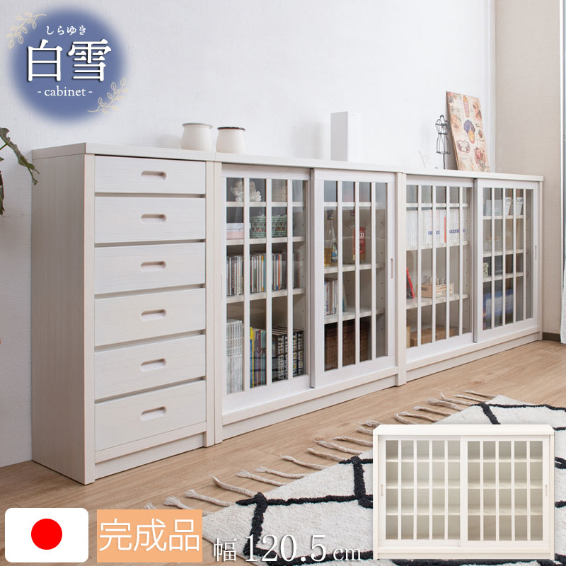 日本製 完成品 桐製 カウンター下収納 引き戸 ホワイト ガラス扉タイプ
