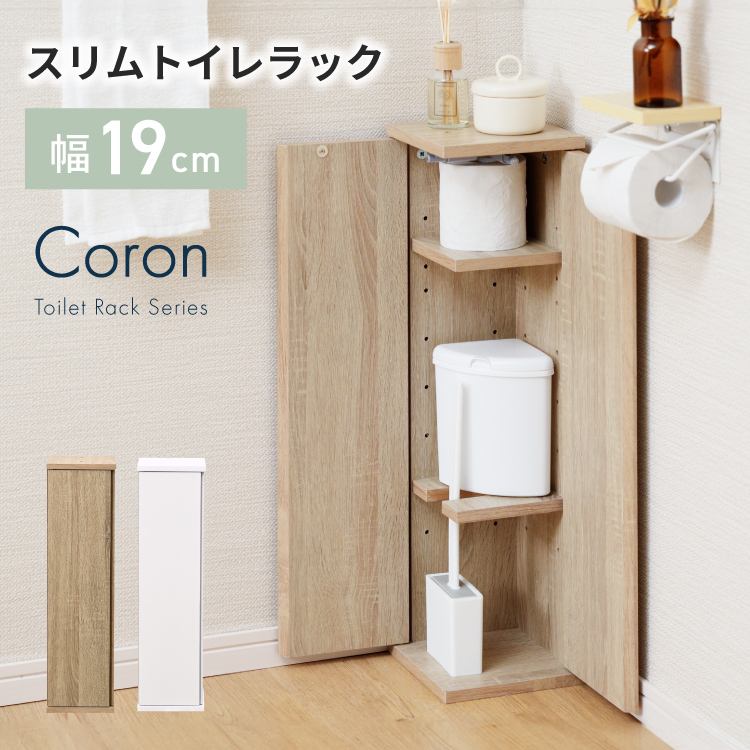 Coronスリムトイレラック : mc-al014cr : noconoco・キッチン Yahoo!店 - 通販 - Yahoo!ショッピング