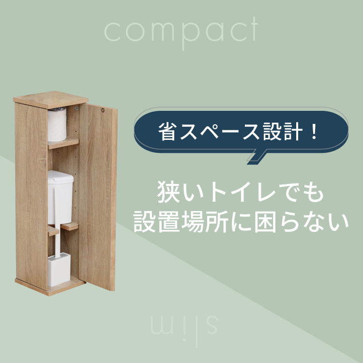 moca company Coronスリムトイレラック : noconoco・キッチン Yahoo!店