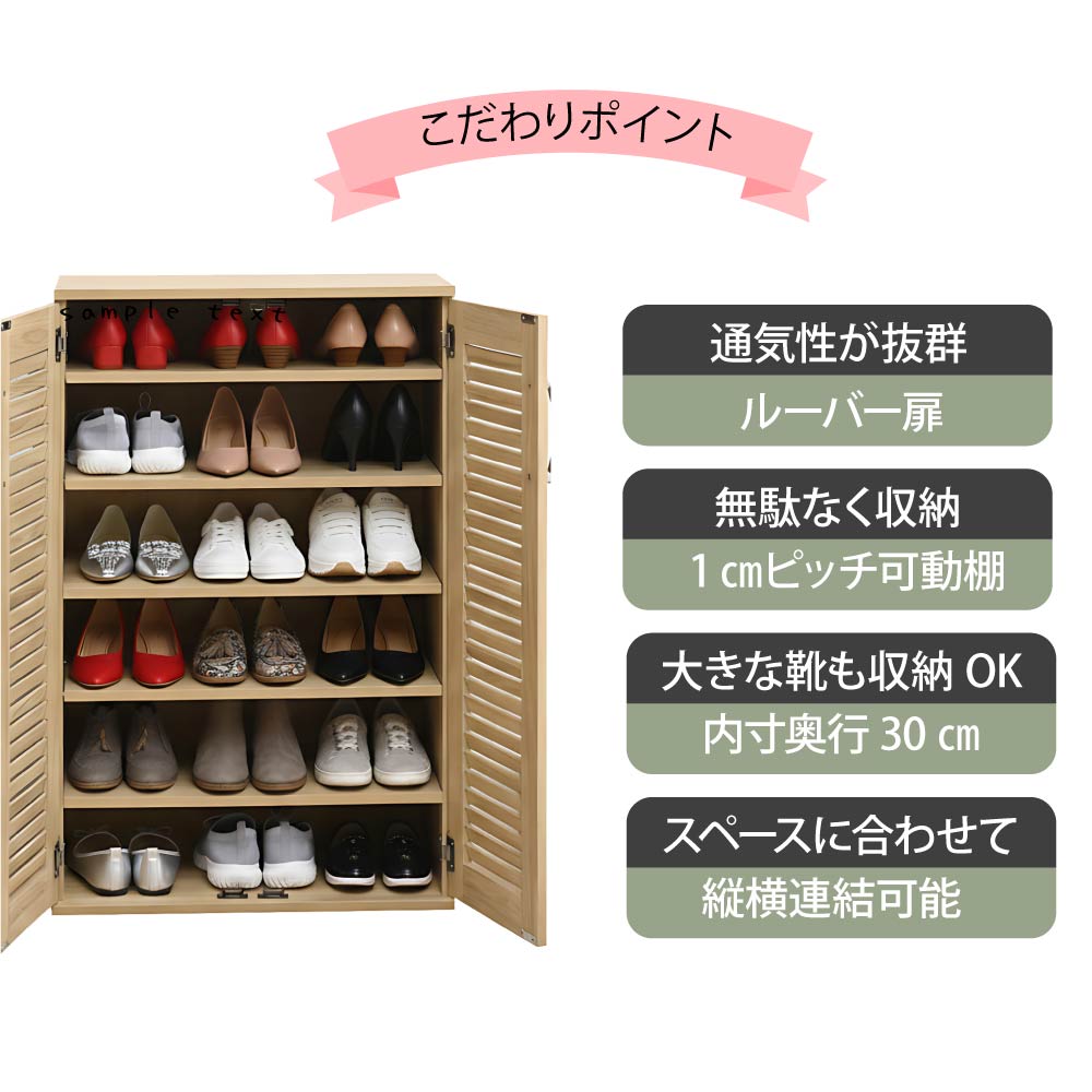 Luvo 靴 シューズ 収納 ラック 棚 玄関収納ラック 靴収納 玄関収納棚 スニーカーラック 幅60 60cm幅 奥行35 扉付き 積み重ね 狭い 玄関 整理 可動 おしゃれの画像