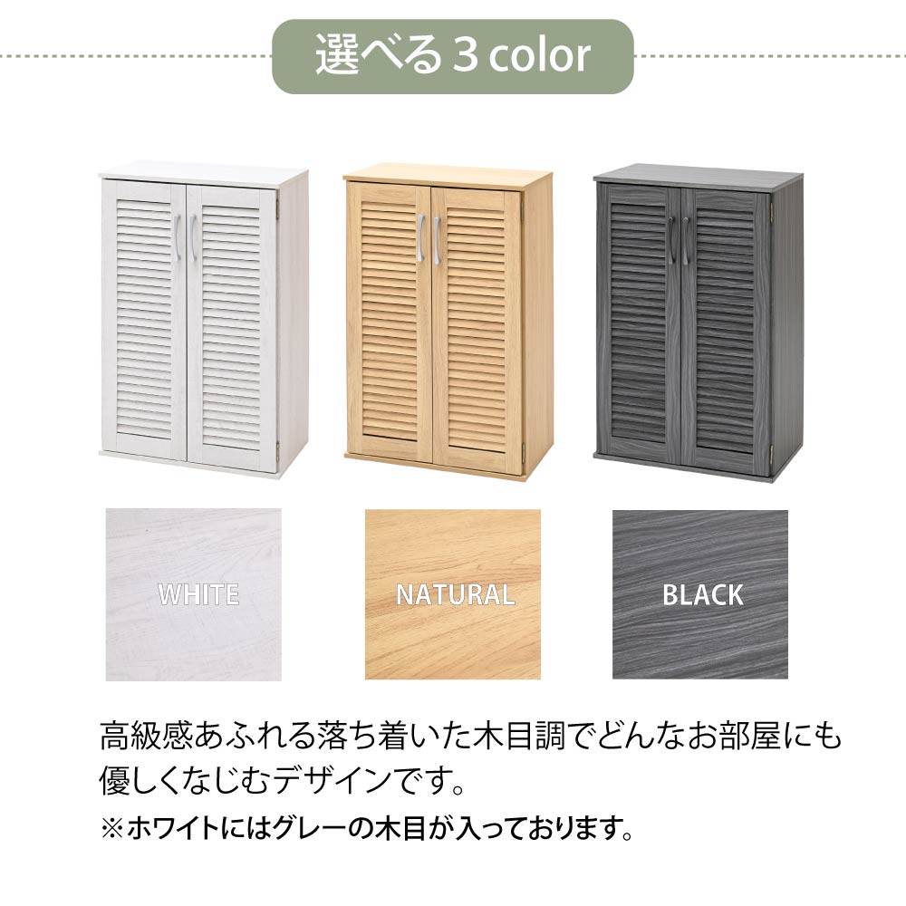 Luvo 靴 シューズ 収納 ラック 棚 玄関収納ラック 靴収納 玄関収納棚 スニーカーラック 幅60 60cm幅 奥行35 扉付き 積み重ね 狭い 玄関 整理 可動 おしゃれの画像