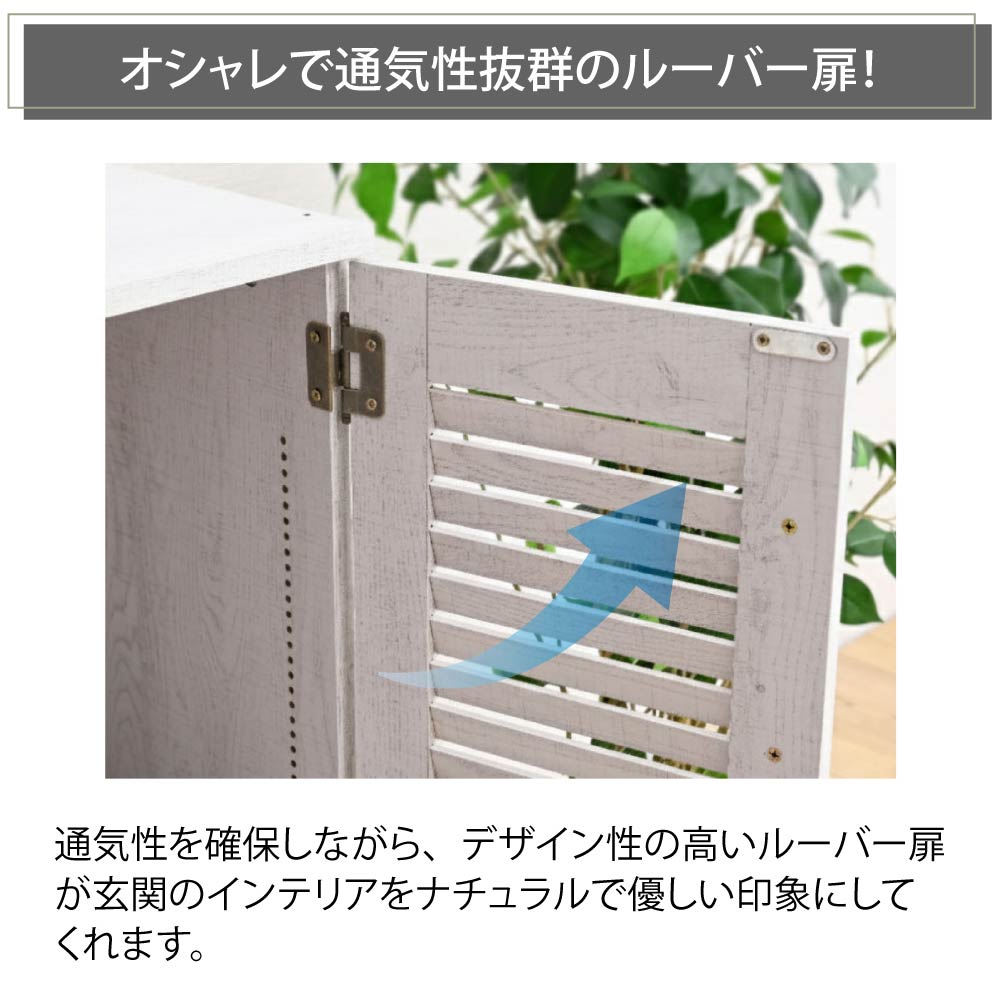 Luvo 靴 シューズ 収納 ラック 棚 玄関収納ラック 靴収納 玄関収納棚 スニーカーラック 幅60 60cm幅 奥行35 扉付き 積み重ね 狭い 玄関 整理 可動 おしゃれの画像