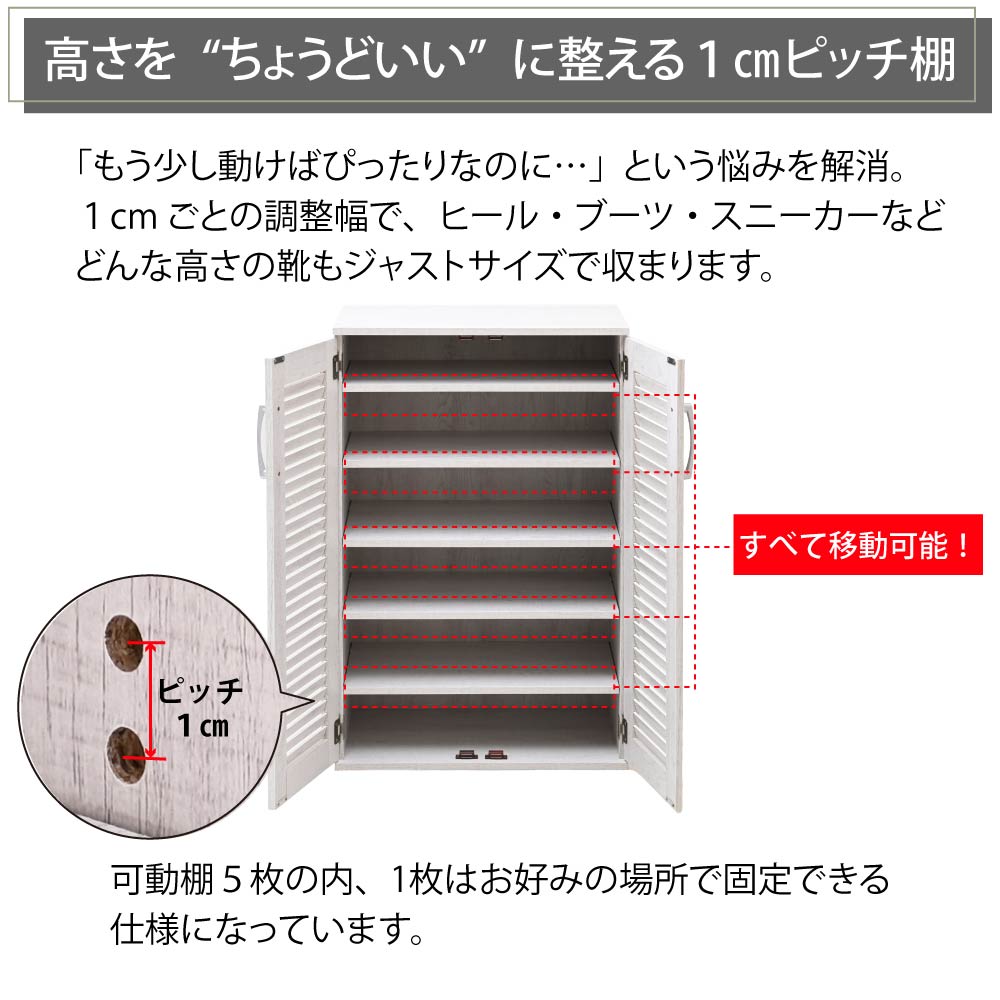 Luvo 靴 シューズ 収納 ラック 棚 玄関収納ラック 靴収納 玄関収納棚 スニーカーラック 幅60 60cm幅 奥行35 扉付き 積み重ね 狭い 玄関 整理 可動 おしゃれの画像