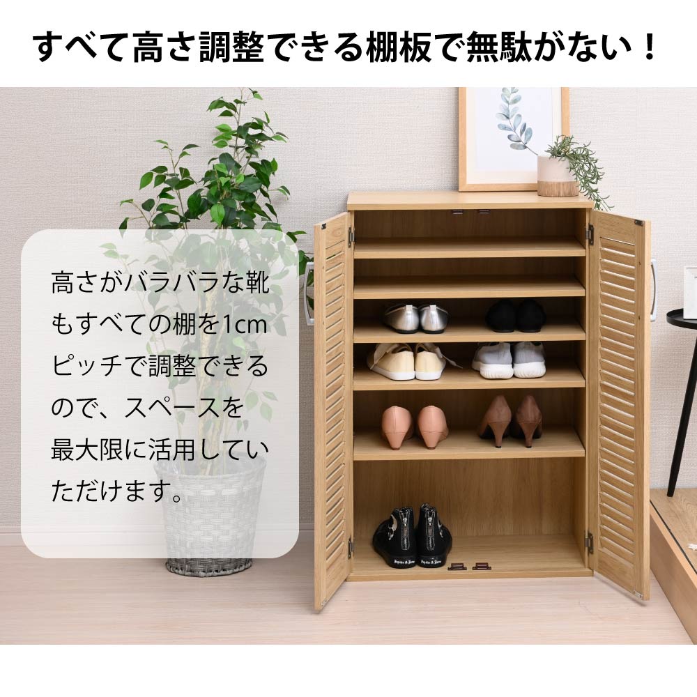 Luvo 靴 シューズ 収納 ラック 棚 玄関収納ラック 靴収納 玄関収納棚 スニーカーラック 幅60 60cm幅 奥行35 扉付き 積み重ね 狭い 玄関 整理 可動 おしゃれの画像