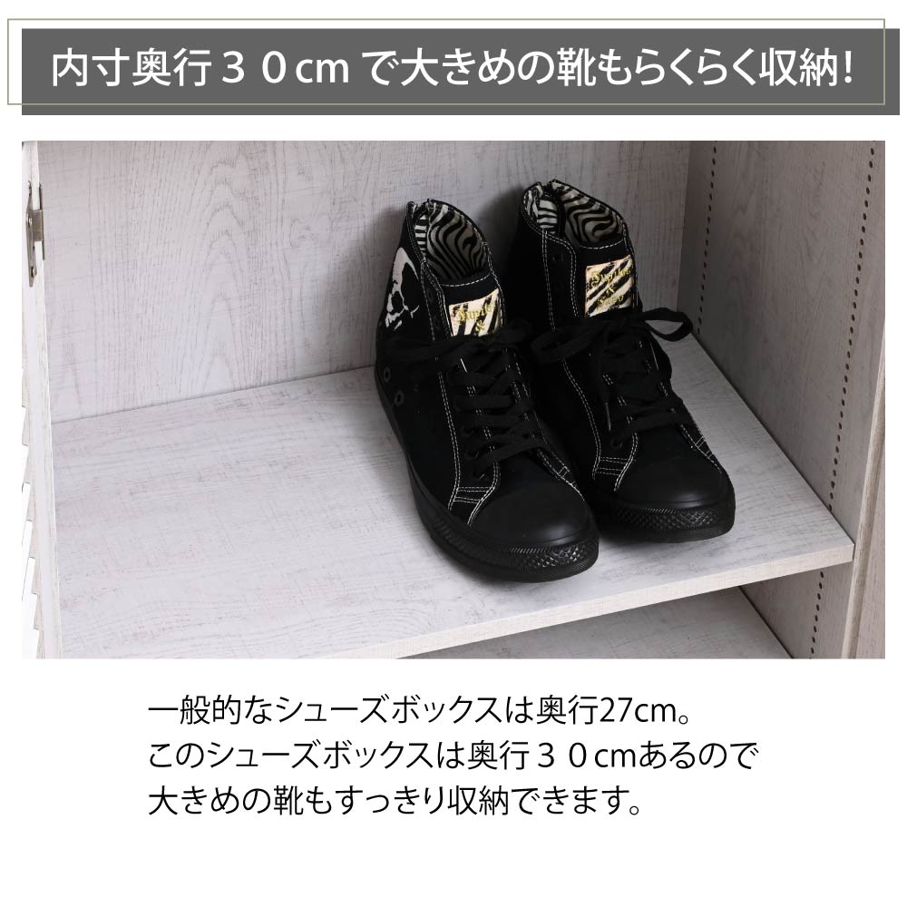 Luvo 靴 シューズ 収納 ラック 棚 玄関収納ラック 靴収納 玄関収納棚 スニーカーラック 幅60 60cm幅 奥行35 扉付き 積み重ね 狭い 玄関 整理 可動 おしゃれの画像