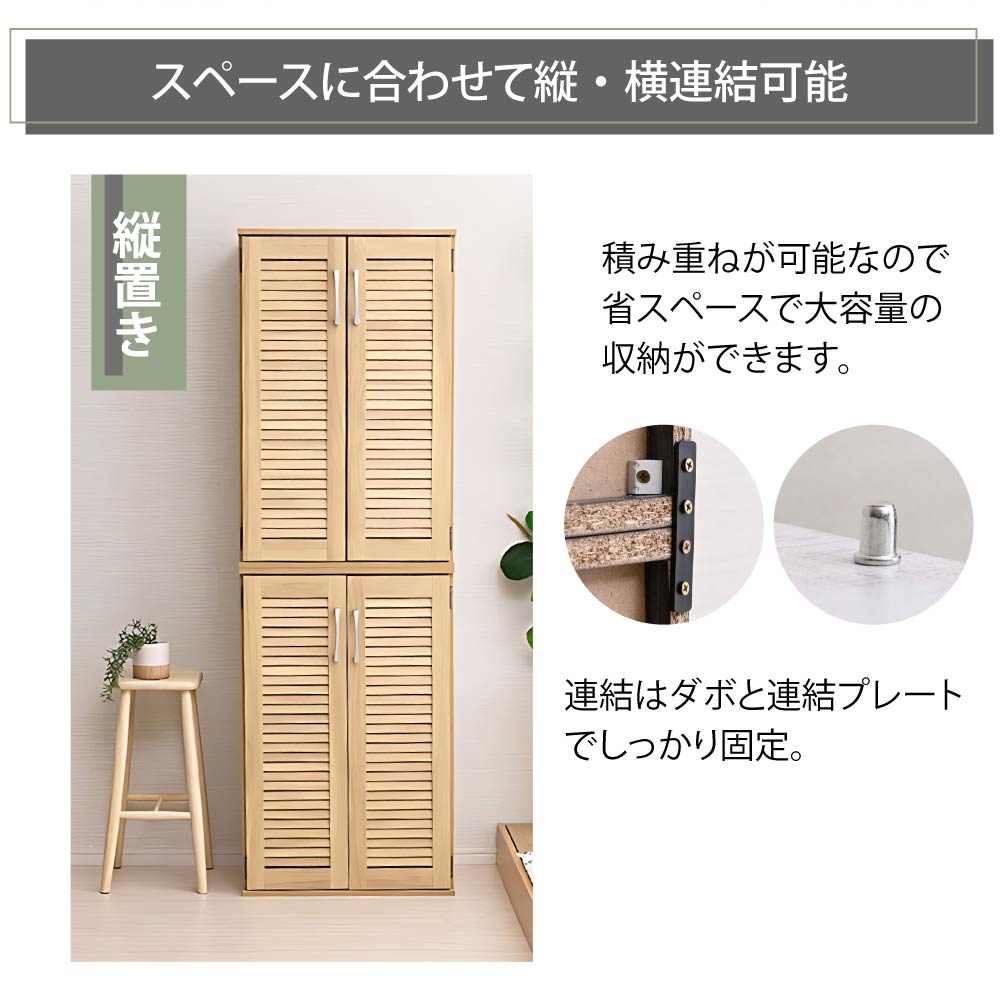 Luvo 靴 シューズ 収納 ラック 棚 玄関収納ラック 靴収納 玄関収納棚 スニーカーラック 幅60 60cm幅 奥行35 扉付き 積み重ね 狭い 玄関 整理 可動 おしゃれの画像
