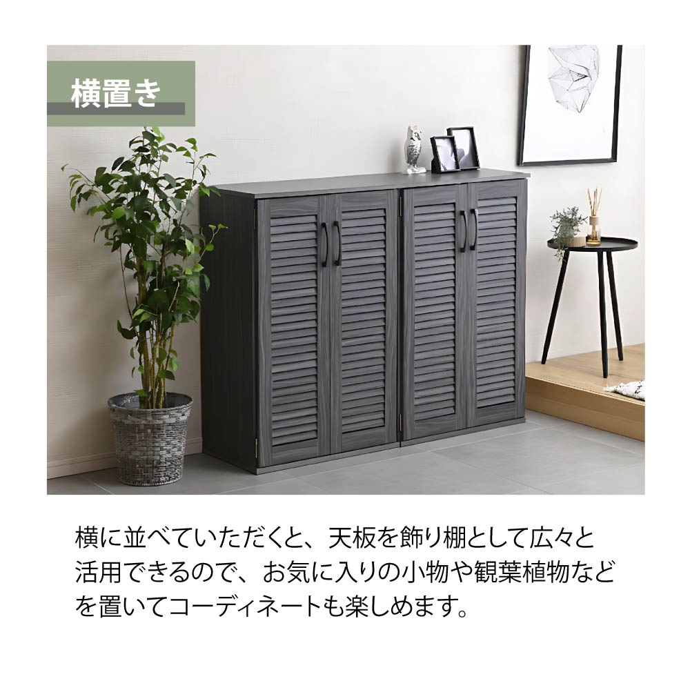 Luvo 靴 シューズ 収納 ラック 棚 玄関収納ラック 靴収納 玄関収納棚 スニーカーラック 幅60 60cm幅 奥行35 扉付き 積み重ね 狭い 玄関 整理 可動 おしゃれの画像