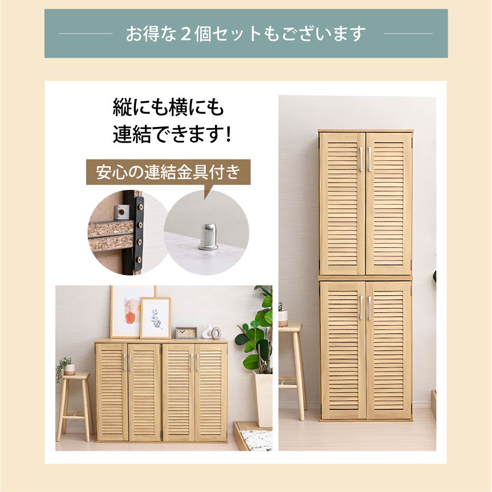 Luvo 靴 シューズ 収納 ラック 棚 玄関収納ラック 靴収納 玄関収納棚 スニーカーラック 幅60 60cm幅 奥行35 扉付き 積み重ね 狭い 玄関 整理 可動 おしゃれの画像