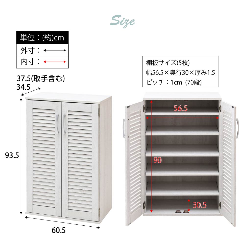 Luvo 靴 シューズ 収納 ラック 棚 玄関収納ラック 靴収納 玄関収納棚 スニーカーラック 幅60 60cm幅 奥行35 扉付き 積み重ね 狭い 玄関 整理 可動 おしゃれの画像
