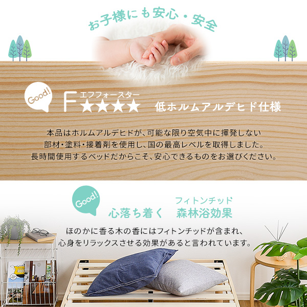 北欧 天然木 すのこベッド シングル 木製ベッド フレームのみ 無垢材