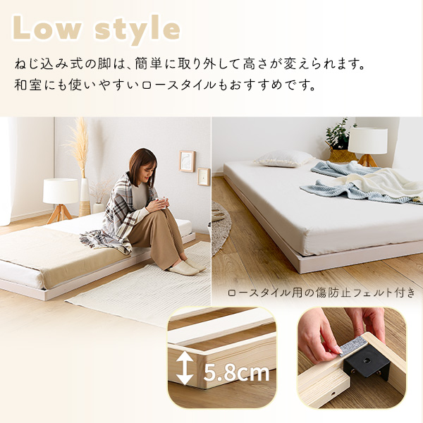 北欧 天然木 すのこベッド シングル 木製ベッド フレームのみ 無垢材