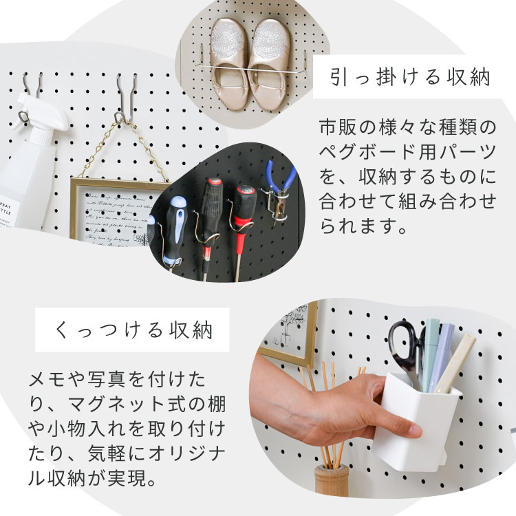 moca company Trus 壁面収納 ラック パンチングボード 幅45cm つっぱり