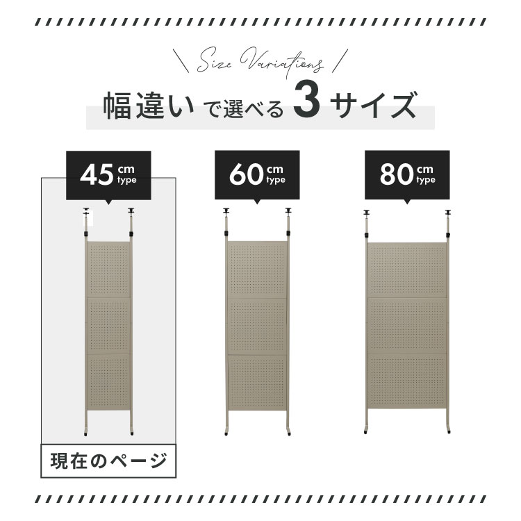moca company Trus 壁面収納 ラック パンチングボード 幅45cm つっぱり