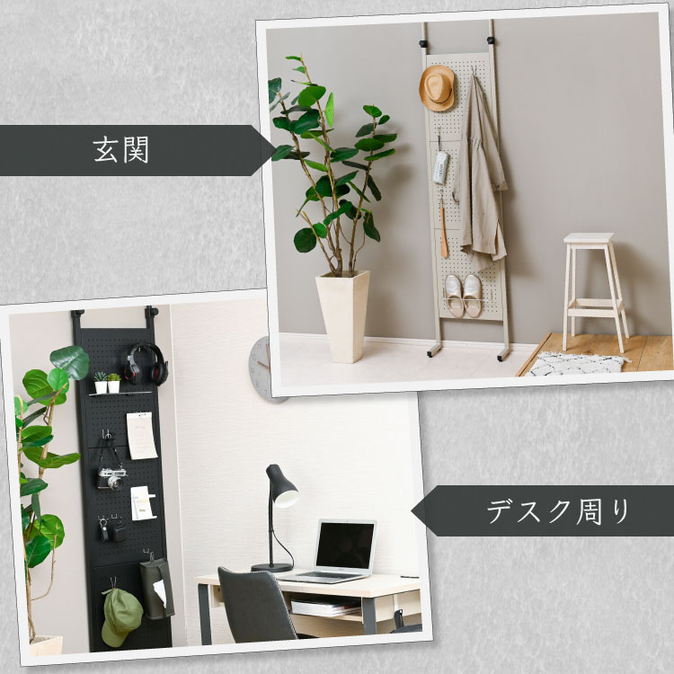 moca company Trus 壁面収納 ラック パンチングボード 幅45cm つっぱり