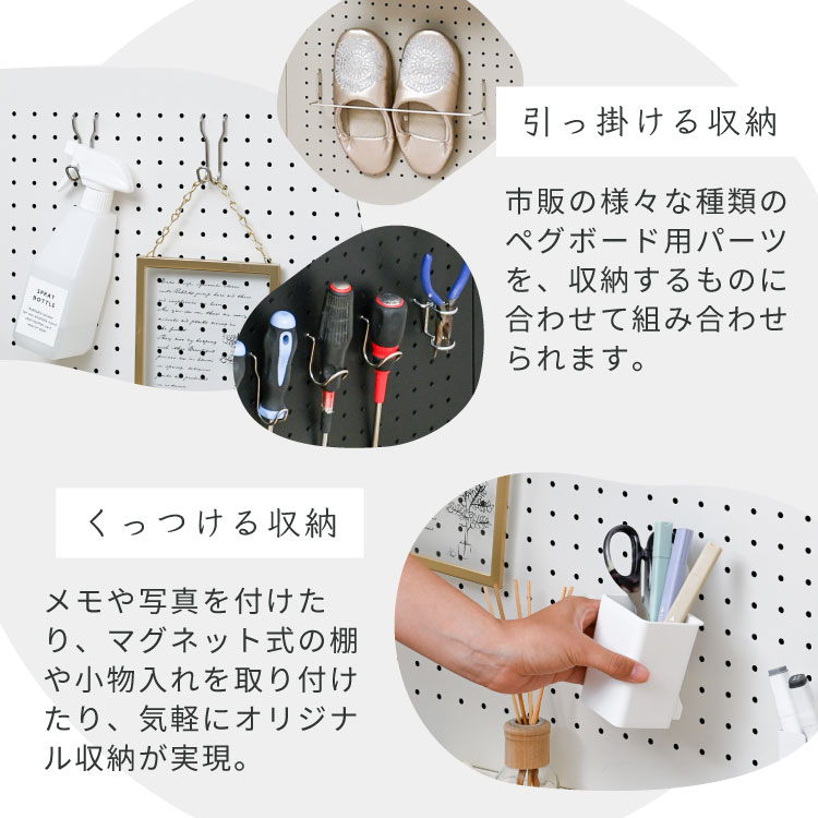 moca company Trus 壁面収納ラック パンチングボード 幅60cm つっぱり
