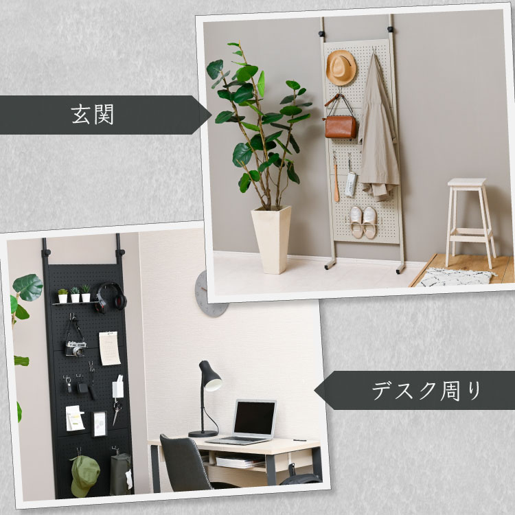 moca company Trus 壁面収納ラック パンチングボード 幅60cm つっぱり