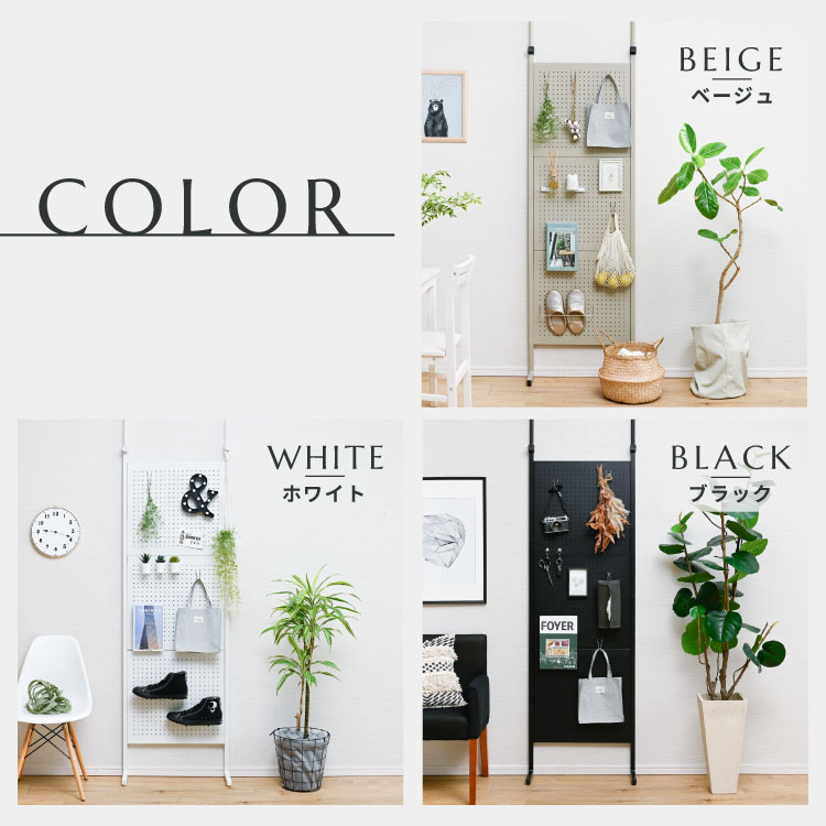 moca company Trus 壁面収納ラック パンチングボード 幅60cm