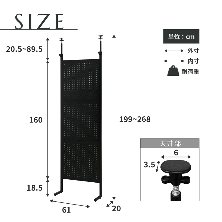 moca company Trus 壁面収納ラック パンチングボード 幅60cm つっぱり