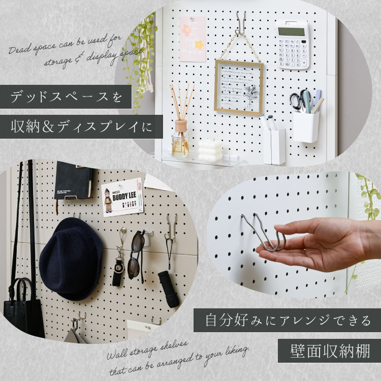 Trus つっぱり 壁掛け シェルフ パンチングボード 壁面収納ラック 幅80cm スリム 壁面 収納 ディスプレイ ラック シンプル つっぱり棚 有孔ボード マグネット 関連画像2