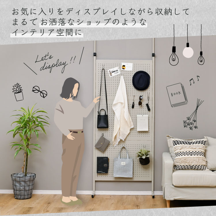 Trus つっぱり 壁掛け シェルフ パンチングボード 壁面収納ラック 幅80cm スリム 壁面 収納 ディスプレイ ラック シンプル つっぱり棚 有孔ボード マグネット 関連画像3