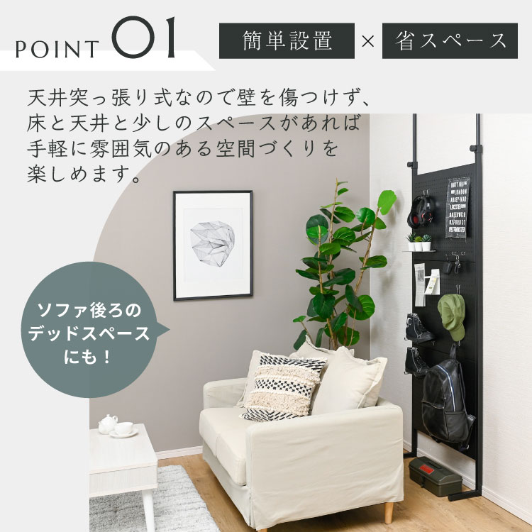 Trus つっぱり 壁掛け シェルフ パンチングボード 壁面収納ラック 幅80cm スリム 壁面 収納 ディスプレイ ラック シンプル つっぱり棚 有孔ボード マグネット 関連画像4
