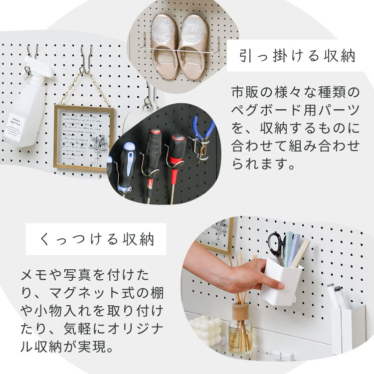 moca company Trus つっぱり 壁掛け シェルフ パンチングボード 壁面