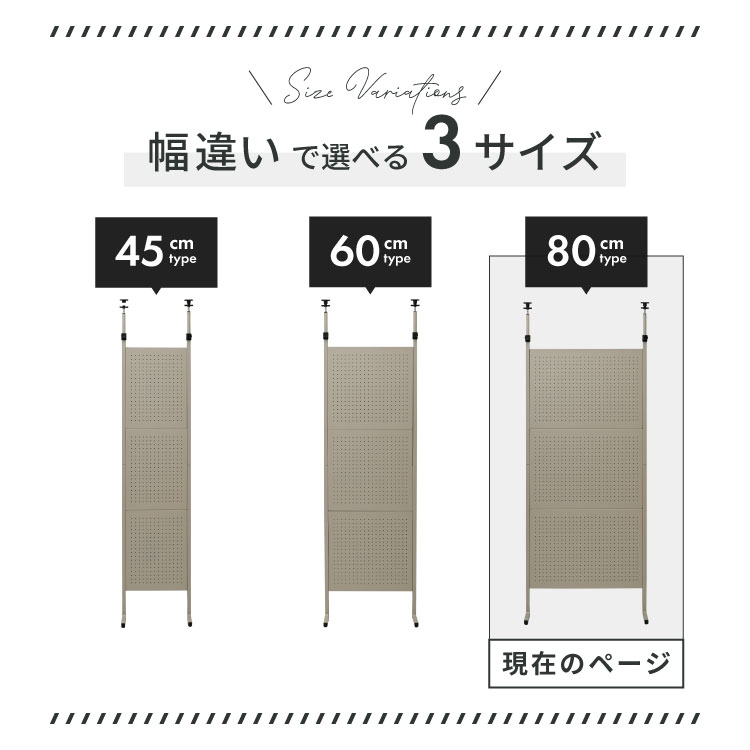 moca company Trus つっぱり 壁掛け シェルフ パンチングボード 壁面