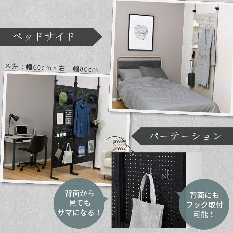 moca company Trus つっぱり 壁掛け シェルフ パンチングボード 壁面
