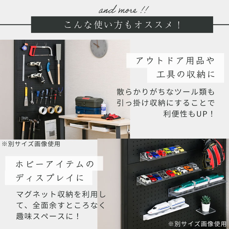 moca company Trus つっぱり 壁掛け シェルフ パンチングボード 壁面