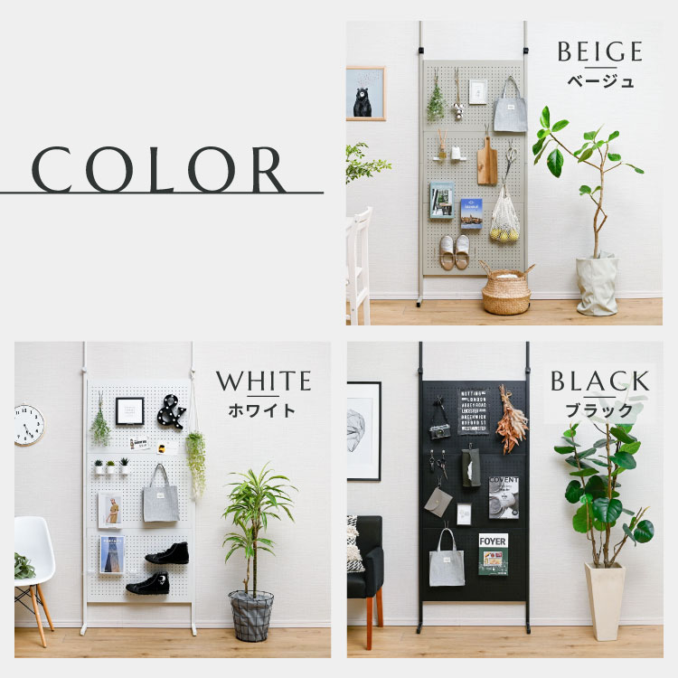 moca company Trus つっぱり 壁掛け シェルフ パンチングボード 壁面