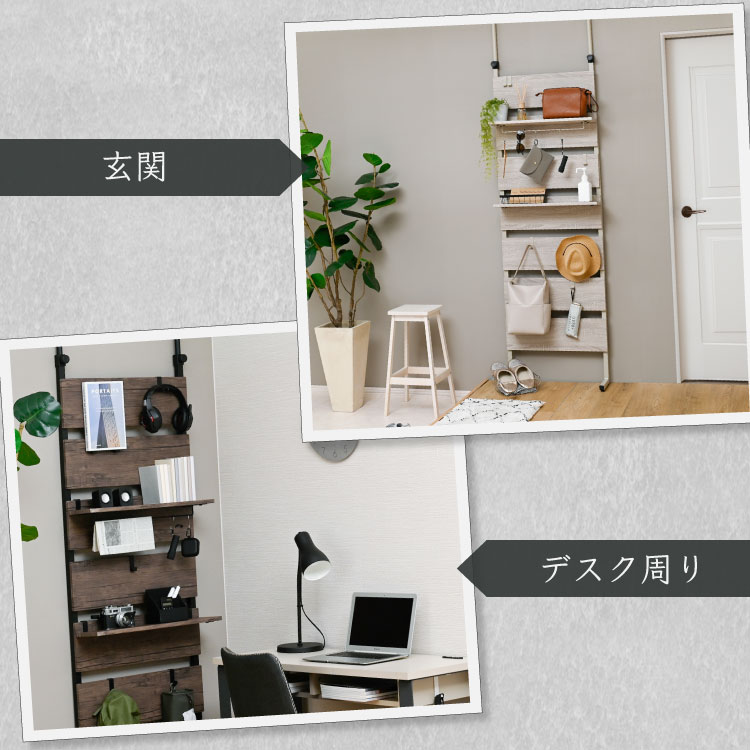 moca company Trus つっぱり 壁掛け シェルフ 壁面収納 ラック 木製