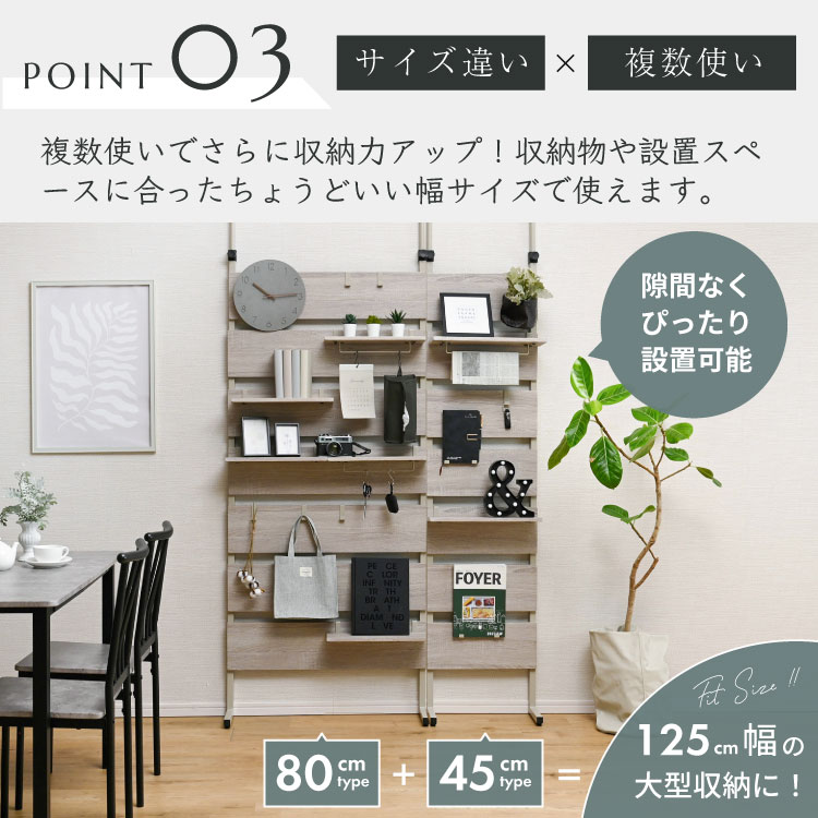 moca company Trus つっぱり棚 壁面収納 ラック 木製ラダー 幅