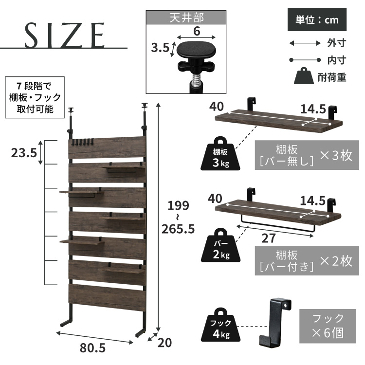 突っ張り 壁面収納 ラック 幅80cm 木製ラダー 突っ張り棚 収納 薄型 楽天市場】突っ張り ウォールラック 幅80cm ラダーラック 棚