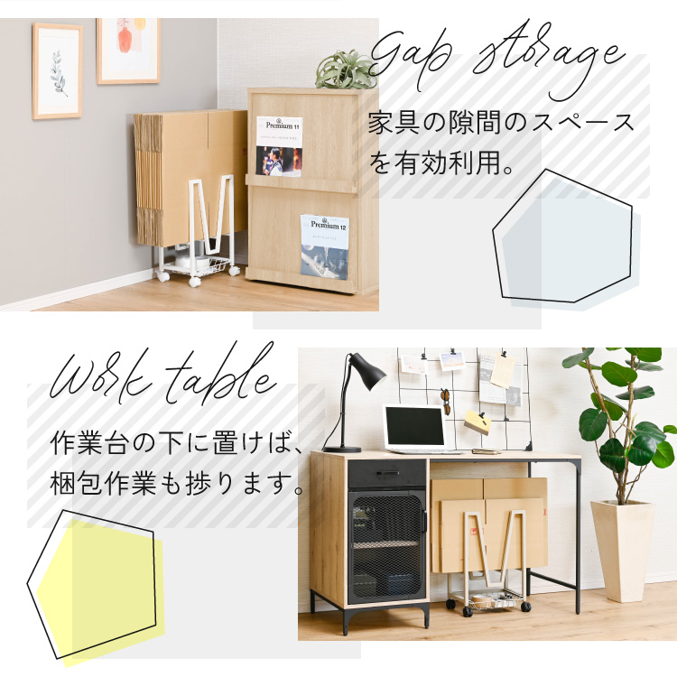 moca company Boxtash 段ボール ストッカー キャスター付 かご付き
