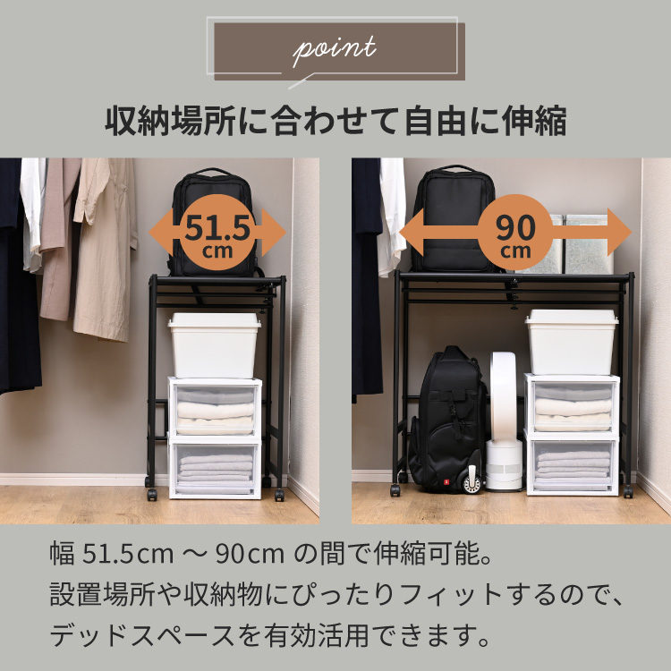 ミキハウス　ハンガーシェルフ moca company Flet 伸縮ダブルハンガーラック 押入れ収納 ラック