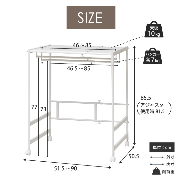 moca company Flet 伸縮ダブルハンガーラック 押入れ収納 ラック