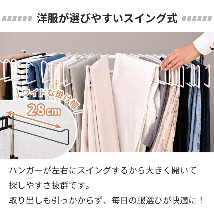 moca company Flet ハンガーラック ボトムハンガー パンツラック