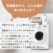 Flet 伸縮洗濯機ラック 洗濯機上収納 すきま収納 可動棚 洗濯機棚 洗面所収納 脱衣所収納 バー付 カゴ付 タオル収納 洗剤収納 ハンガー収納 ドラム式対応 関連画像1