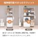 Flet 伸縮洗濯機ラック 洗濯機上収納 すきま収納 可動棚 洗濯機棚 洗面所収納 脱衣所収納 バー付 カゴ付 タオル収納 洗剤収納 ハンガー収納 ドラム式対応 関連画像3