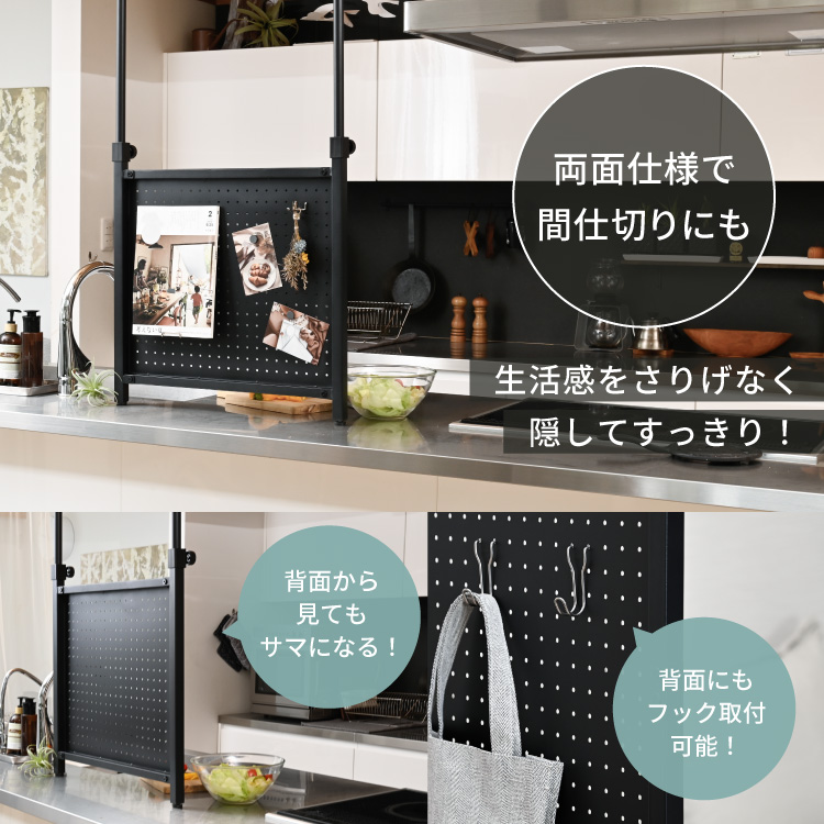 moca company Trus 突っ張り棚 パンチングパネル 幅60cm つっぱり
