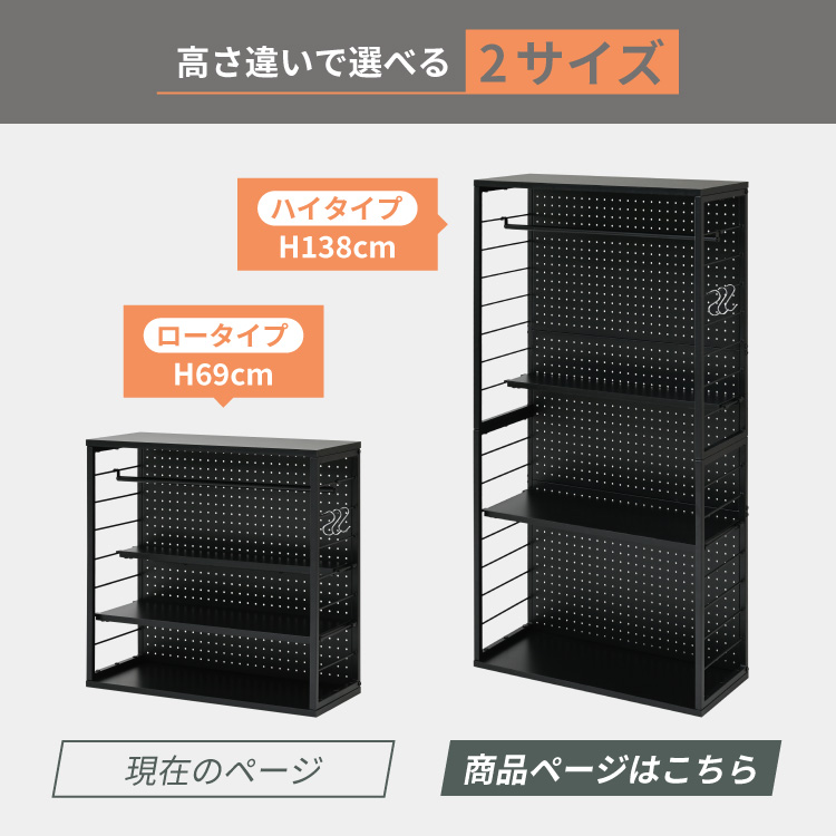SOTOBACO パンチングラック ギア収納ラック ロータイプ キャンプ用品 ルアー収納ラック  幅70c 高さ69cm | moca company | 13