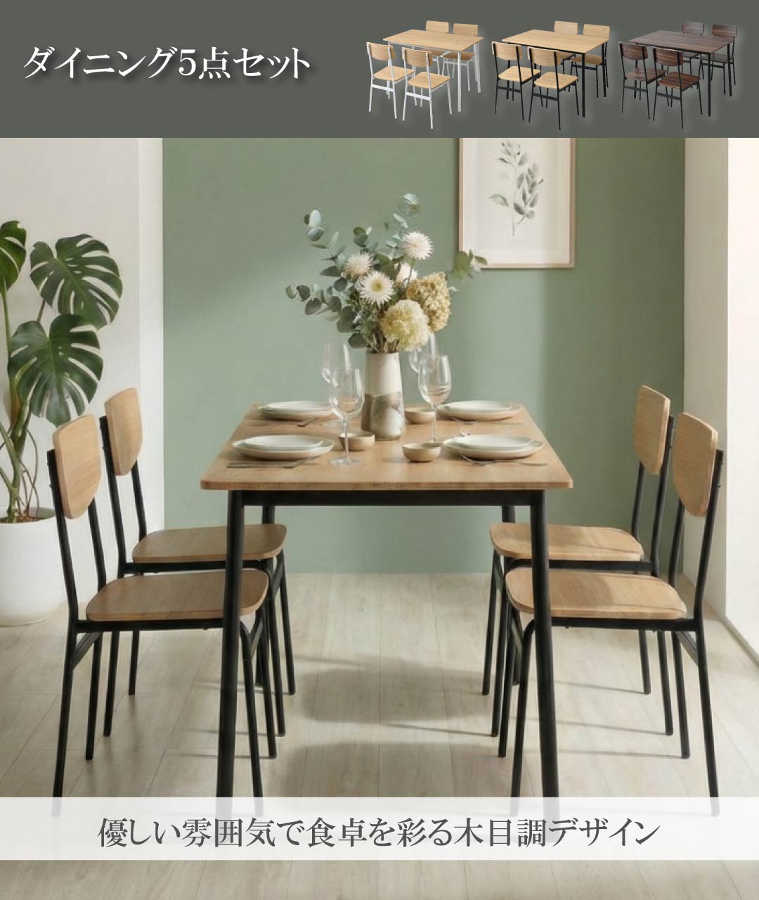 noconocoキッチンオリジナル おすすめ商品