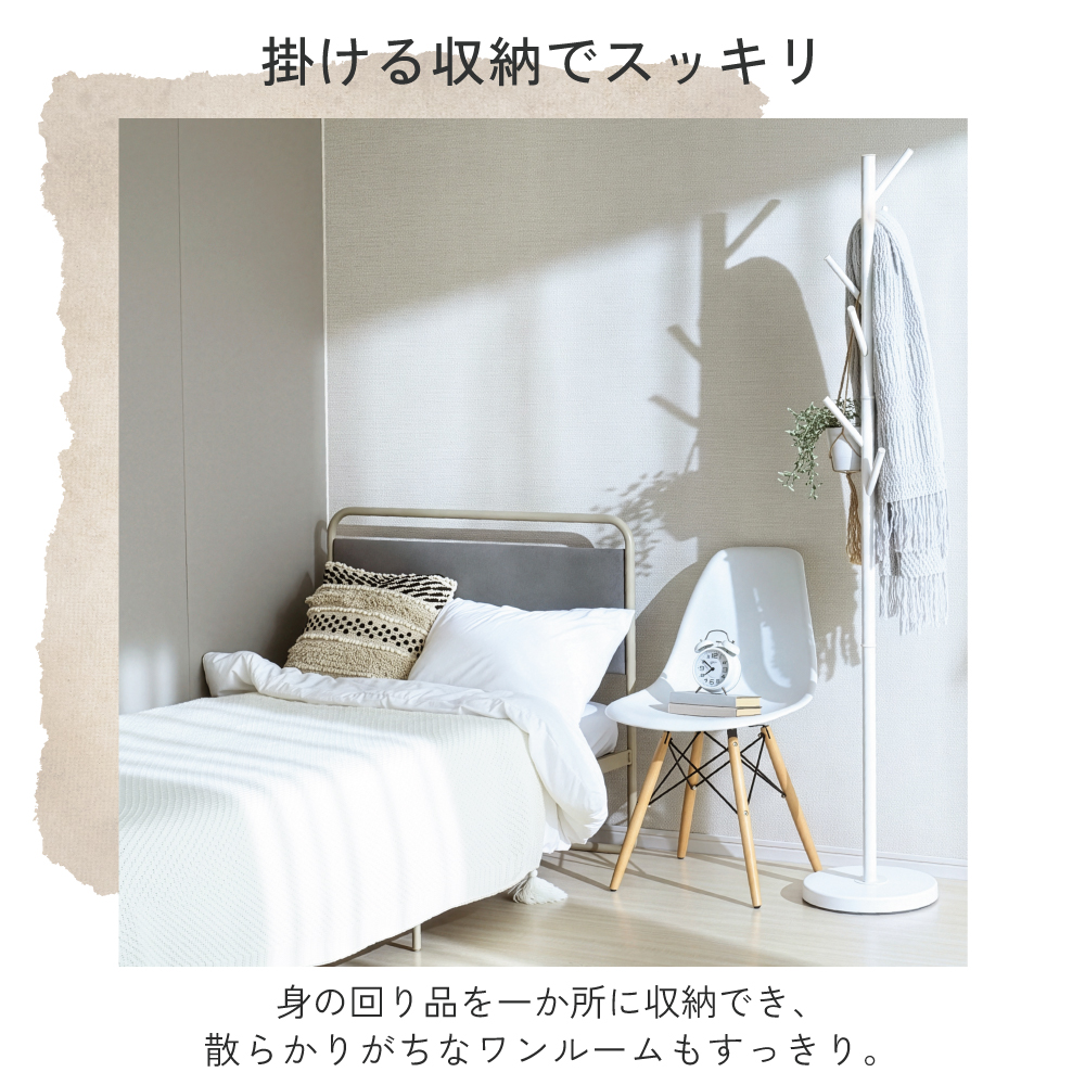 moca company RUSTA パイプハンガー ポールスタンド 幅32cm 高さ2way