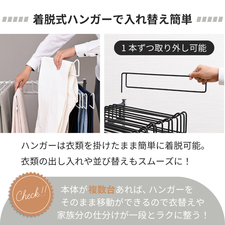 moca company Flet ハンガーラック 2個セット ボトムハンガー パンツ