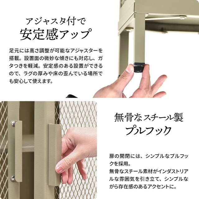 ワイルドな金属メッシュ リビングキャビネット 3段ワイド アイアン