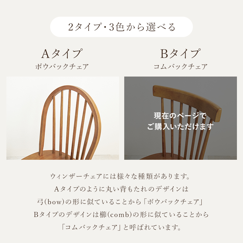 カフェ風 ダイニングテーブルセット 5点 長方形 120×75  4人用 ダイニングセット 椅子 4脚 インテリア おしゃれ 【ラウンド型】 可愛い ウィンザーチェア