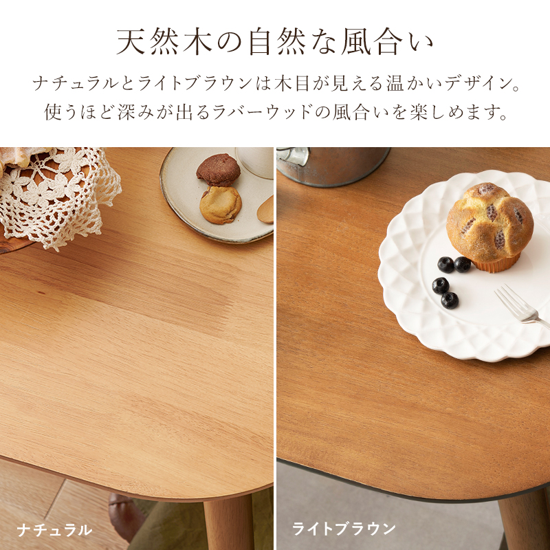 カフェ風 ダイニングテーブルセット 5点 長方形 120×75  4人用 ダイニングセット 椅子 4脚 インテリア おしゃれ 【ラウンド型】 可愛い ウィンザーチェア
