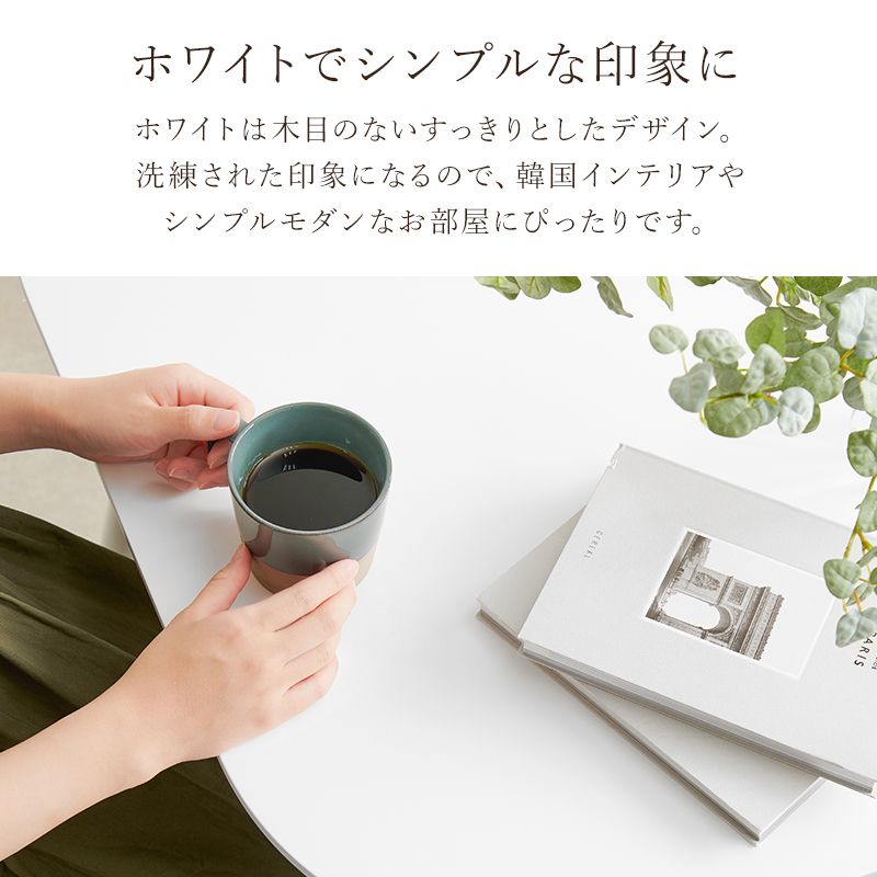 カフェ風 ダイニングテーブルセット 5点 長方形 120×75  4人用 ダイニングセット 椅子 4脚 インテリア おしゃれ 【ラウンド型】 可愛い ウィンザーチェア