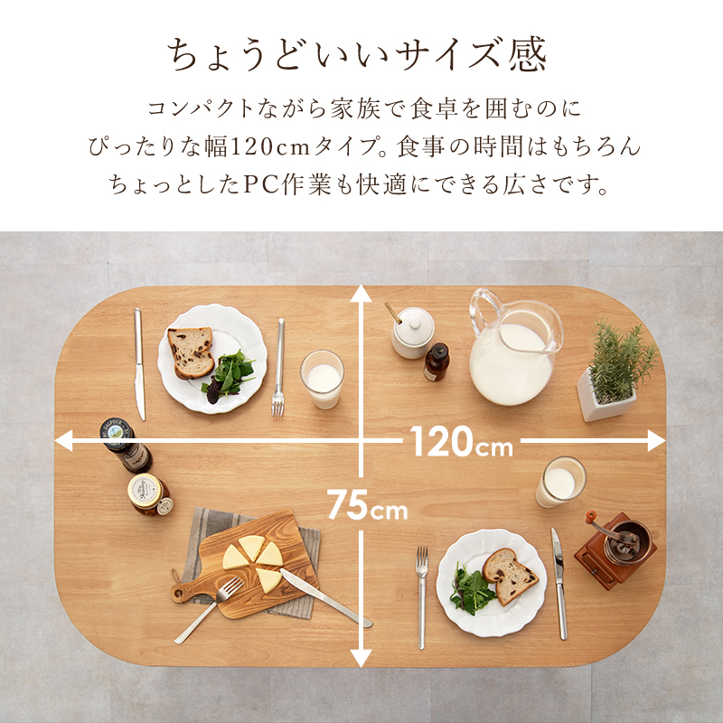 カフェ風 ダイニングテーブルセット 5点 長方形 120×75  4人用 ダイニングセット 椅子 4脚 インテリア おしゃれ 【ラウンド型】 可愛い ウィンザーチェア